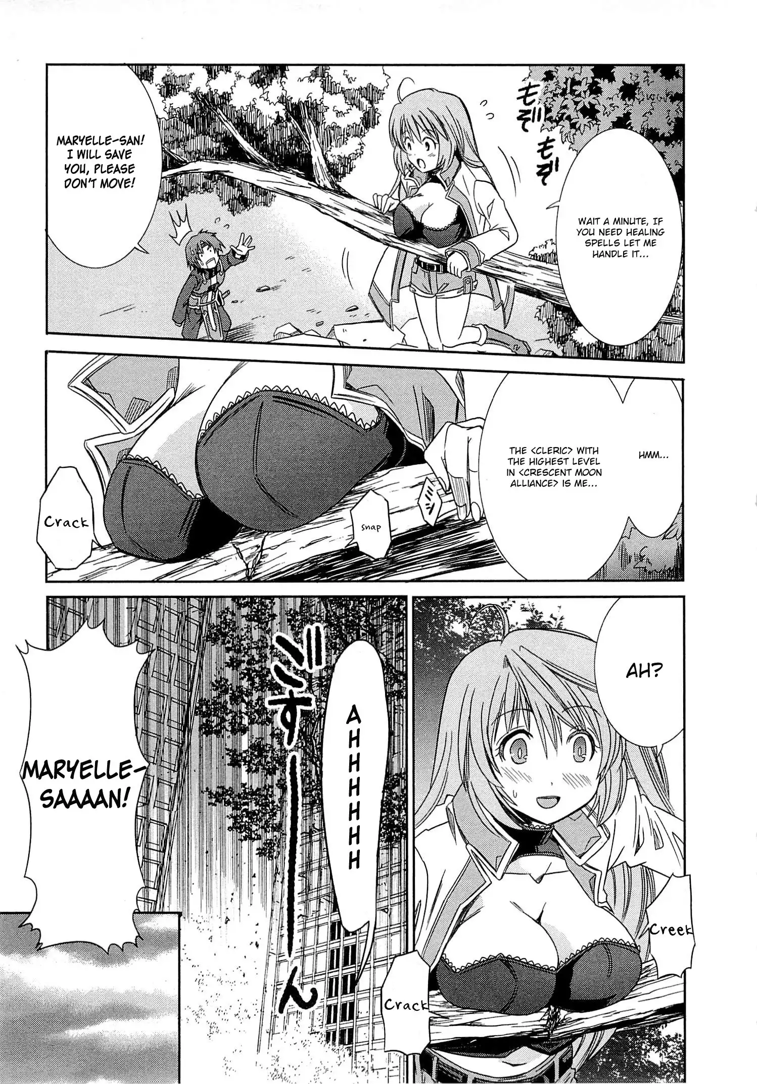 Log Horizon - Honey Moon Logs Chapter 1 59